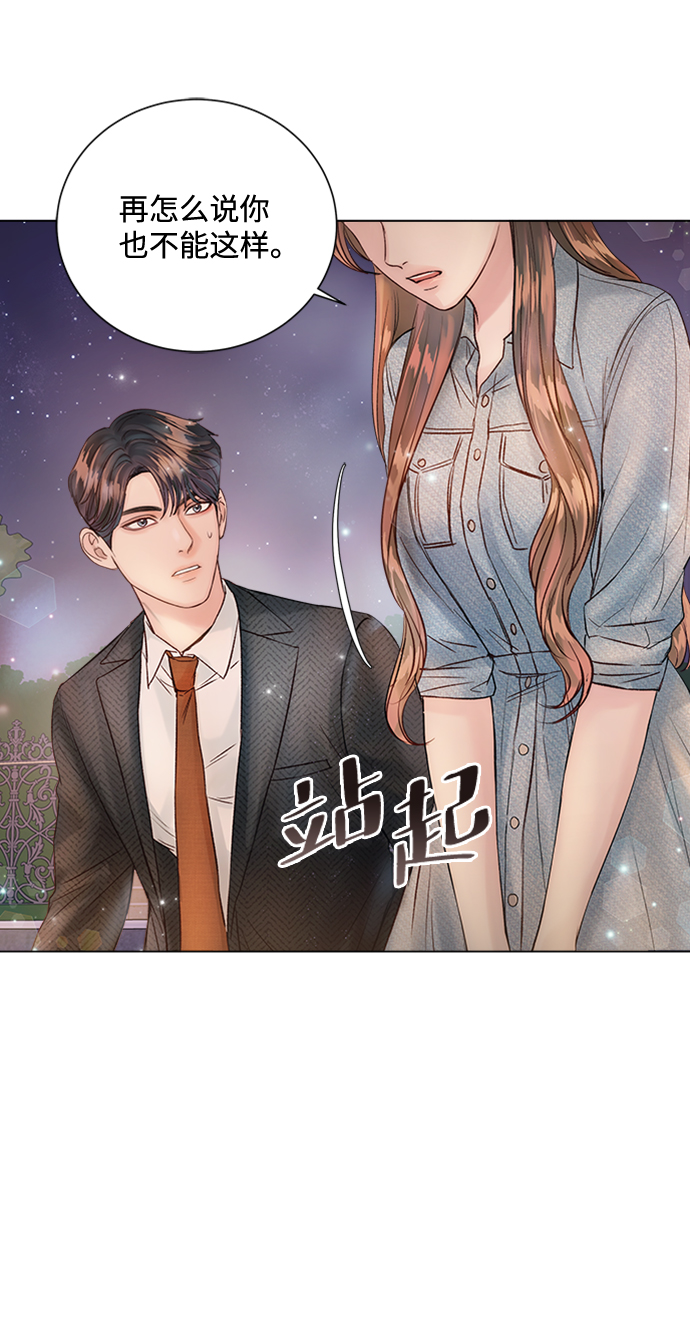 第25话13