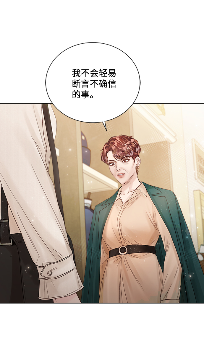 第31话12