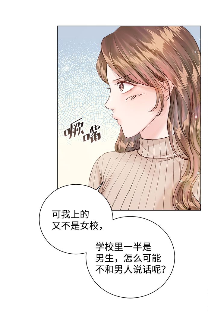 第64话10