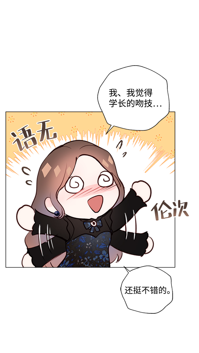 第9话43