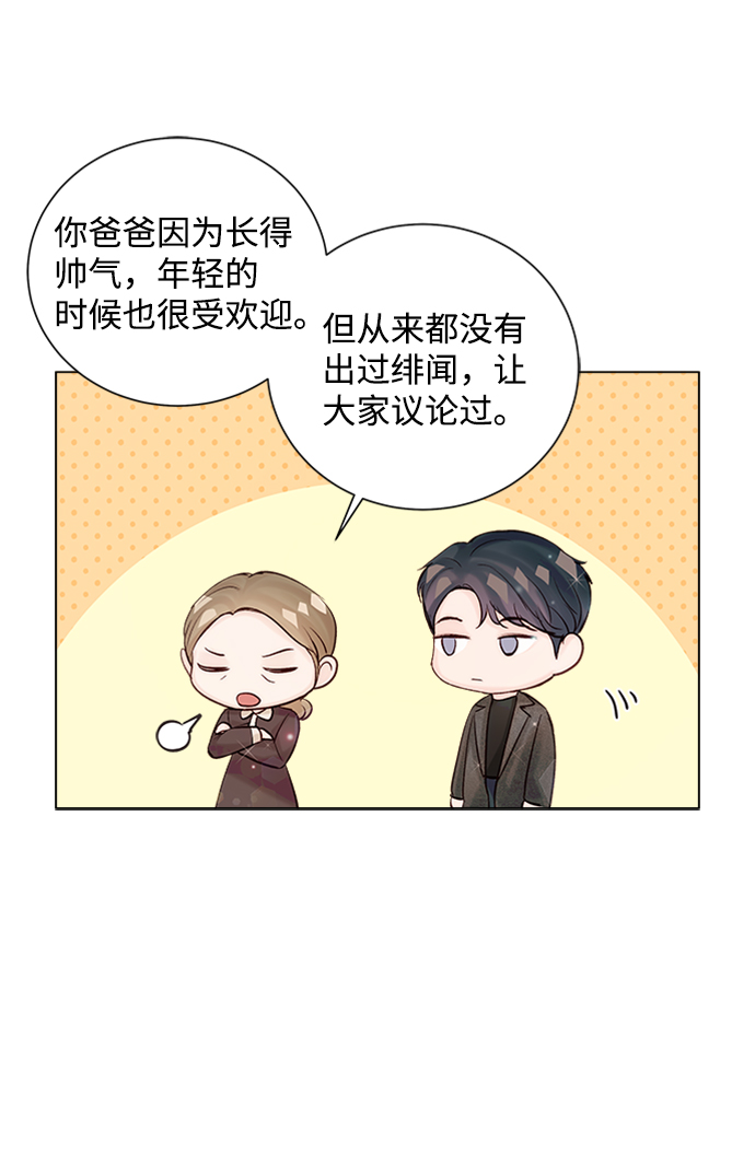 第46话59