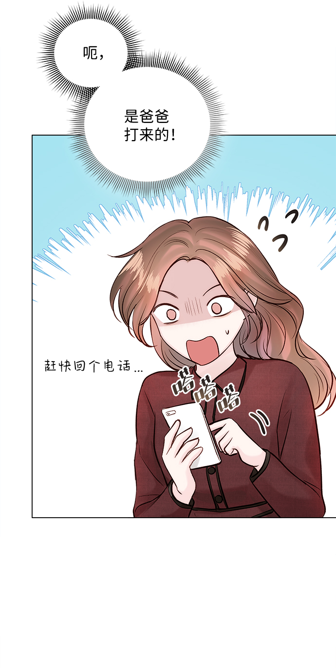 第42话11