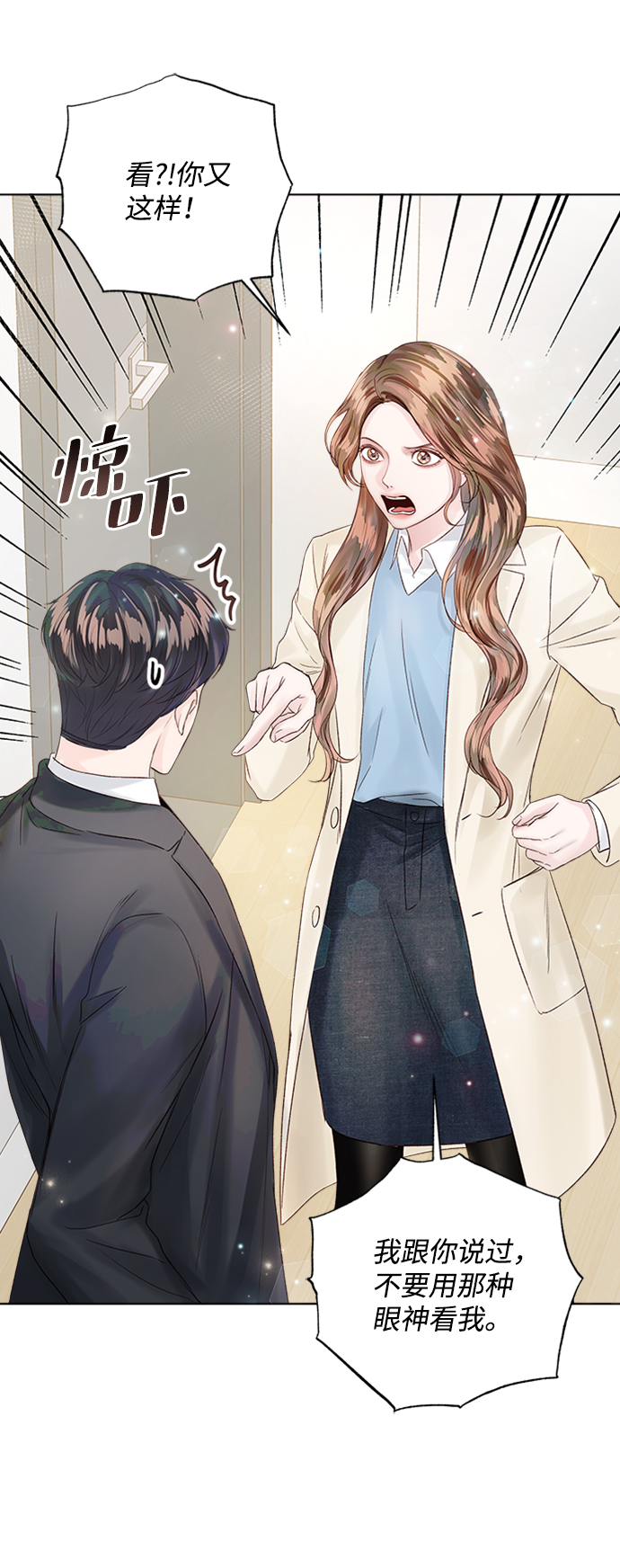 第34话15
