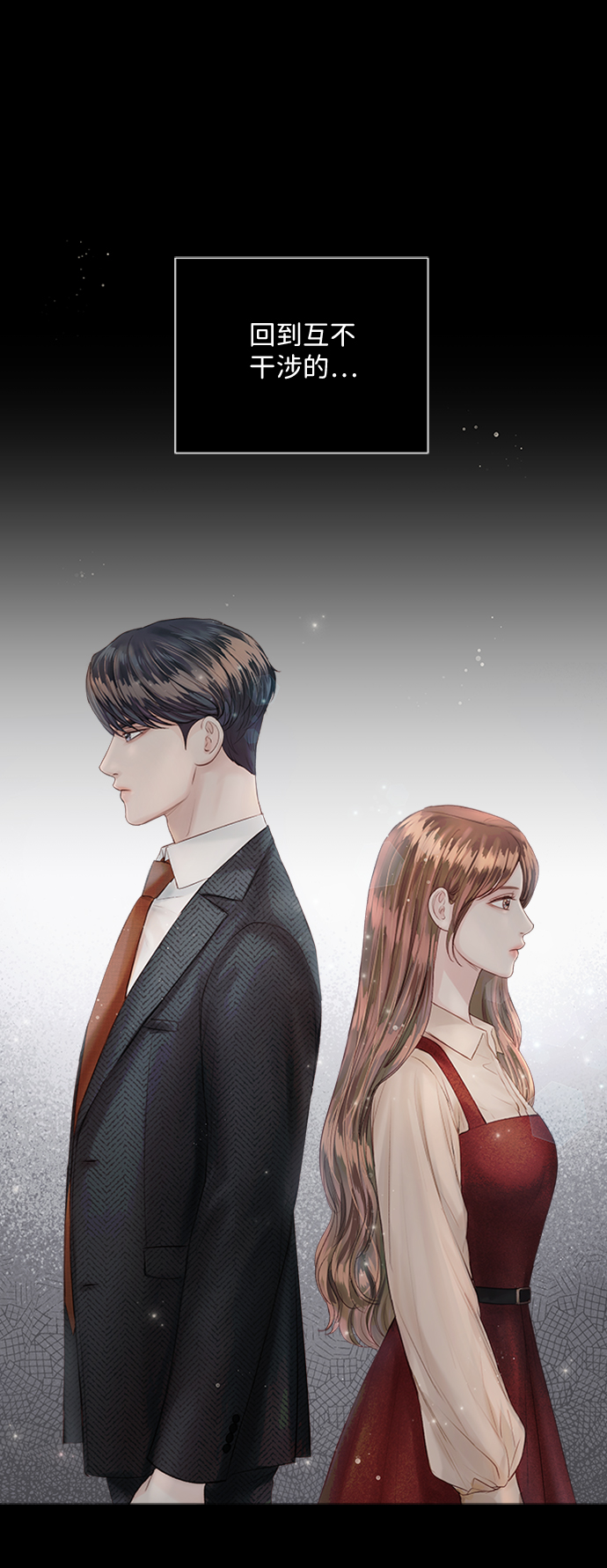 第21话70