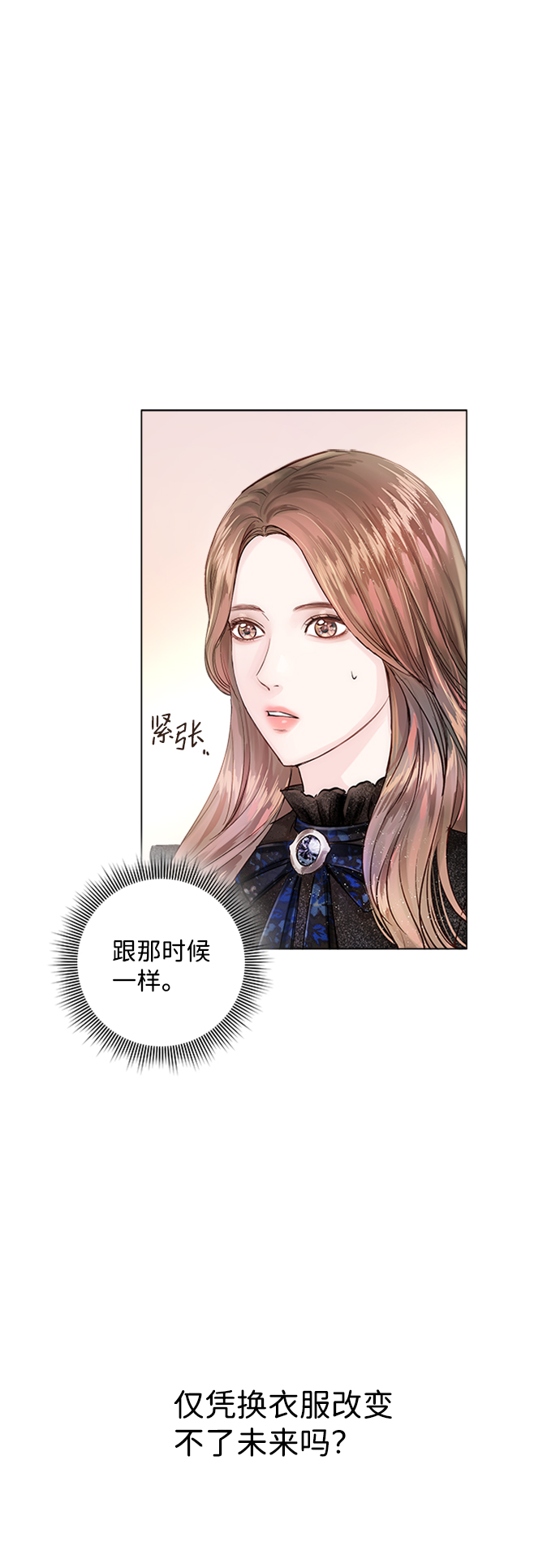 第5话76