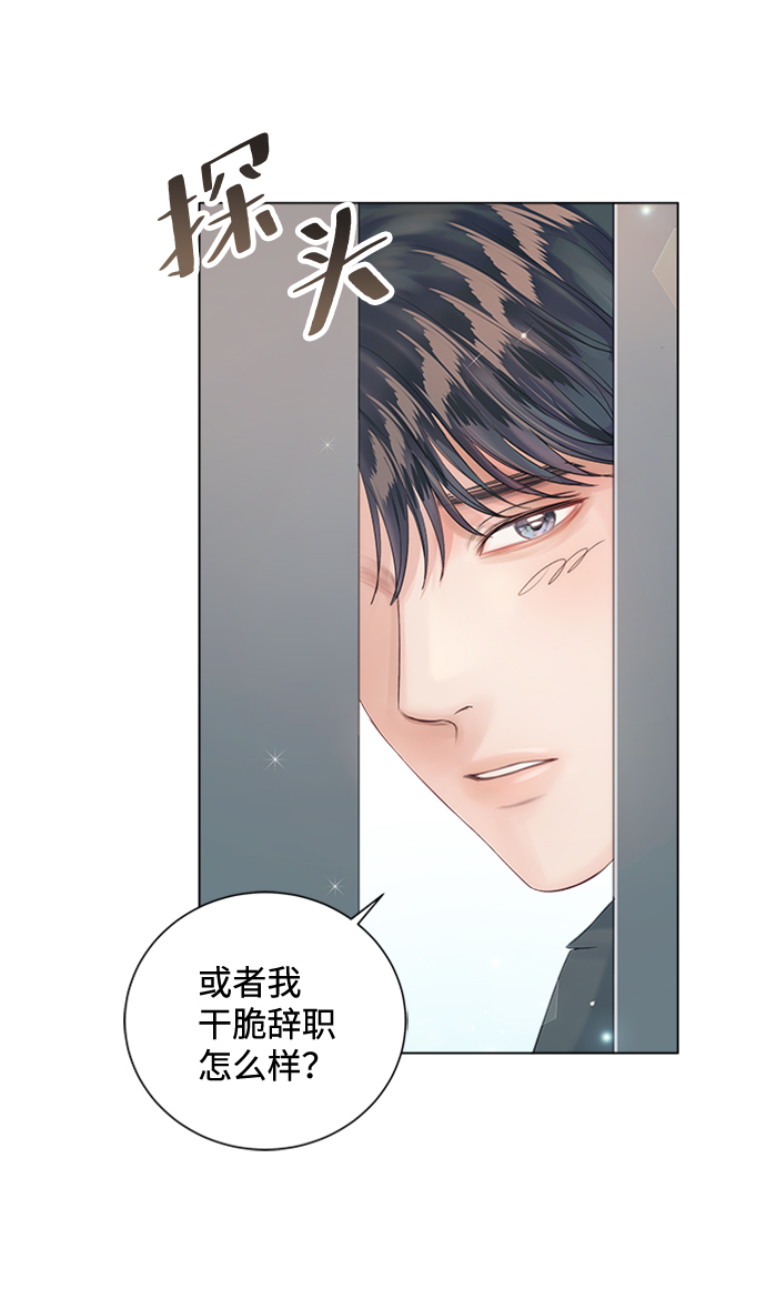 第59话26