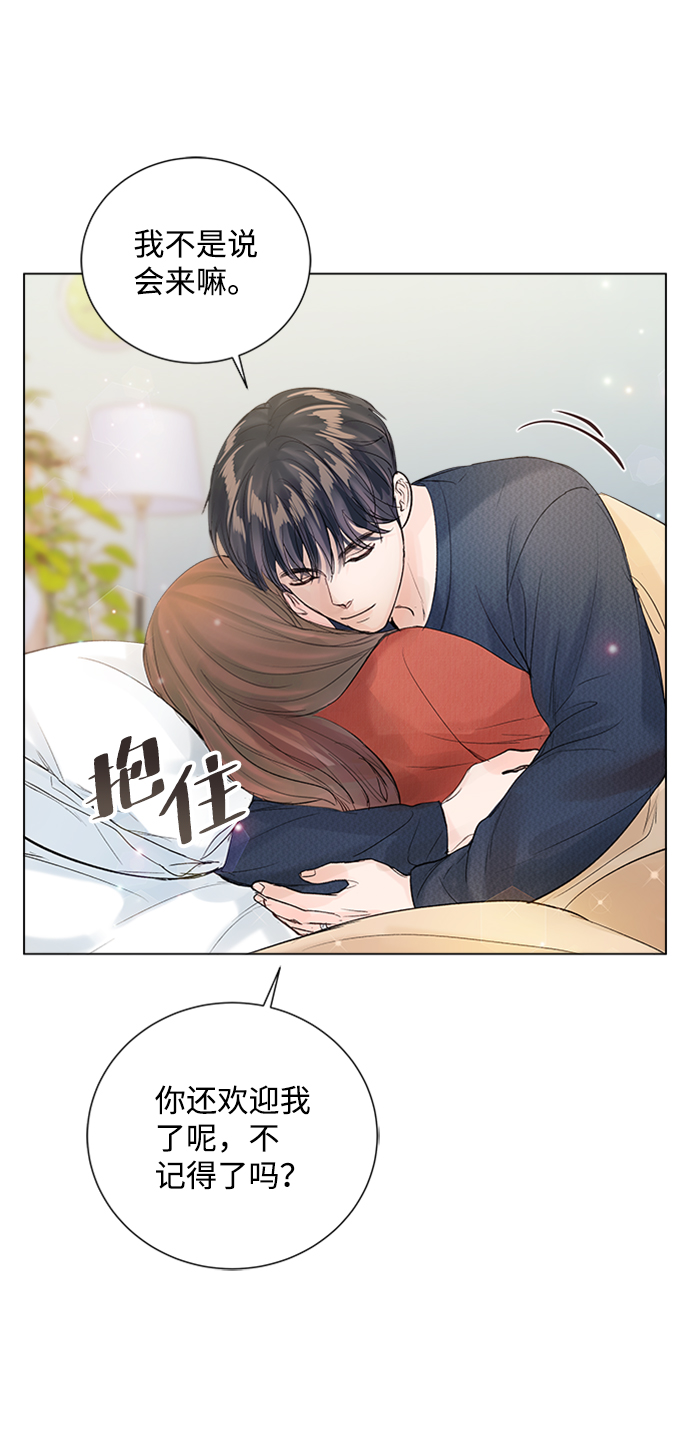 第82话71