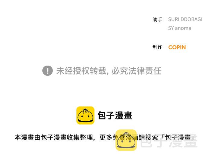 第83话97