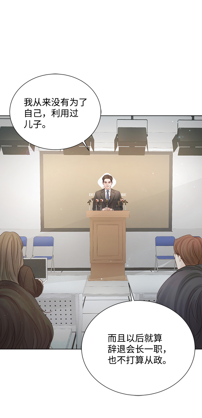 第76话51