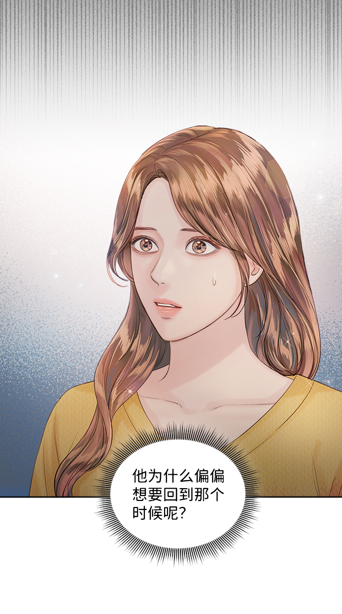 第54话3