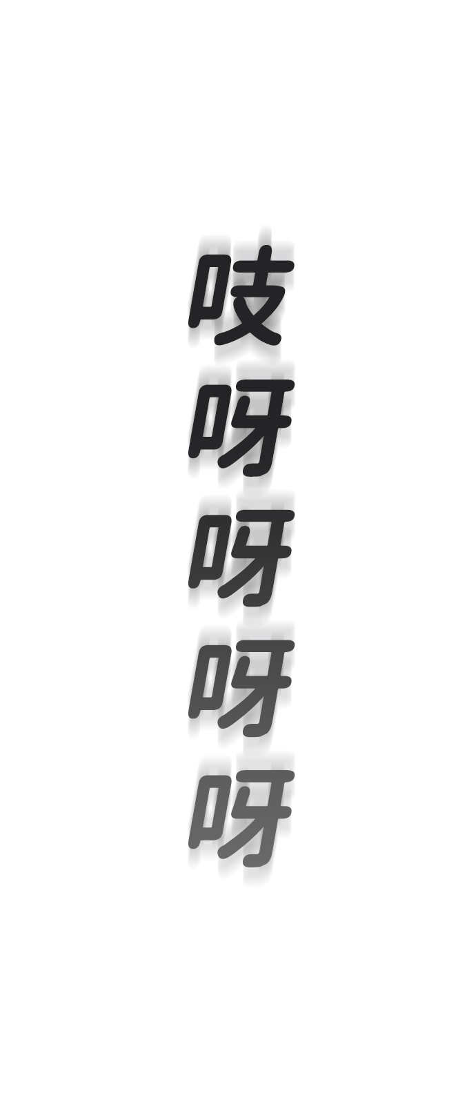 第3话124