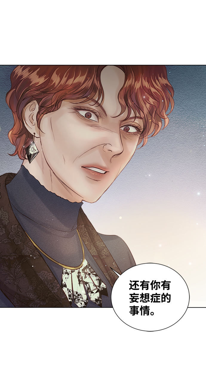第70话86