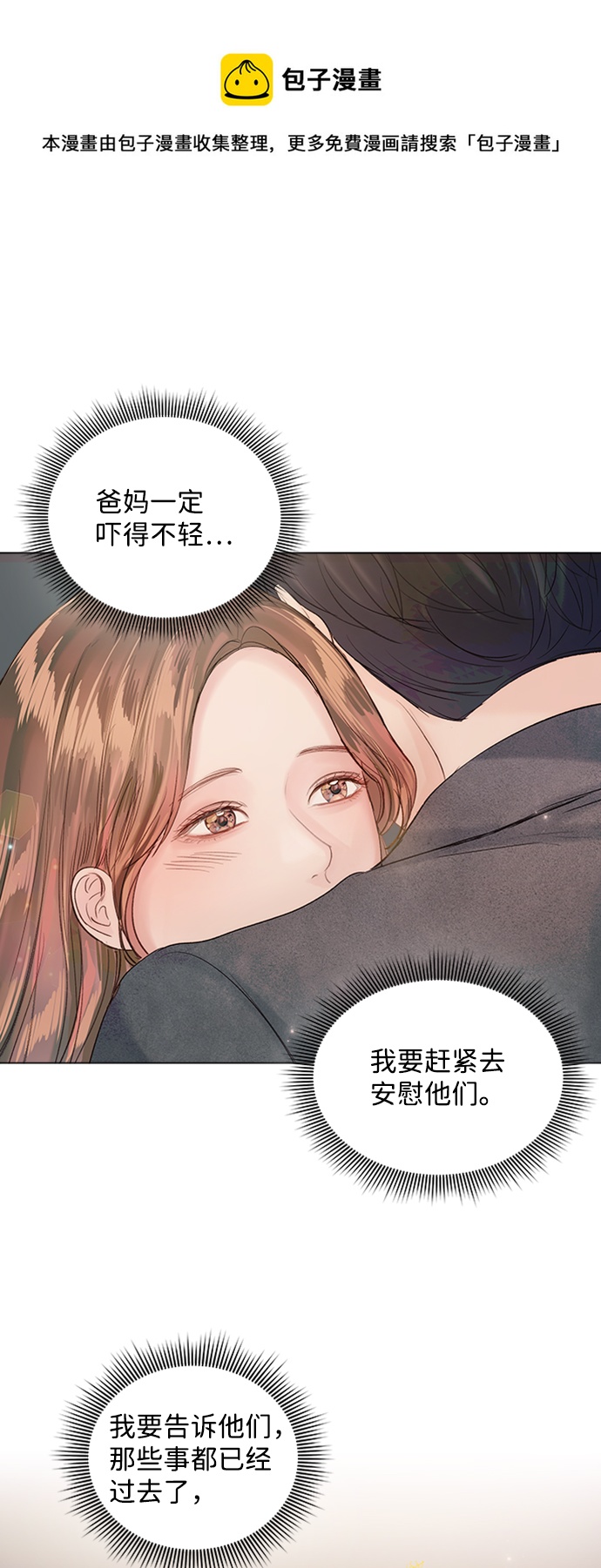 第81话49