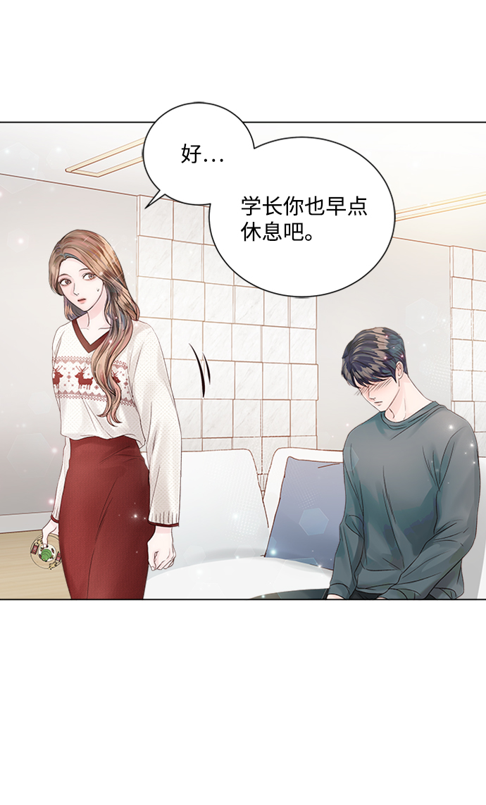 第29话3
