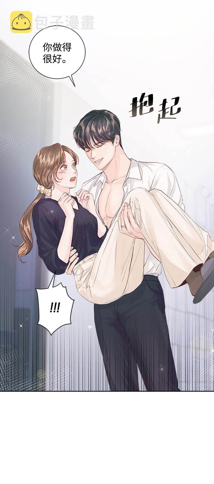 第84话7