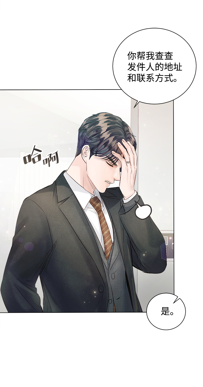 第63话3