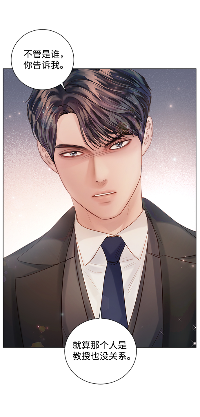 第36话70