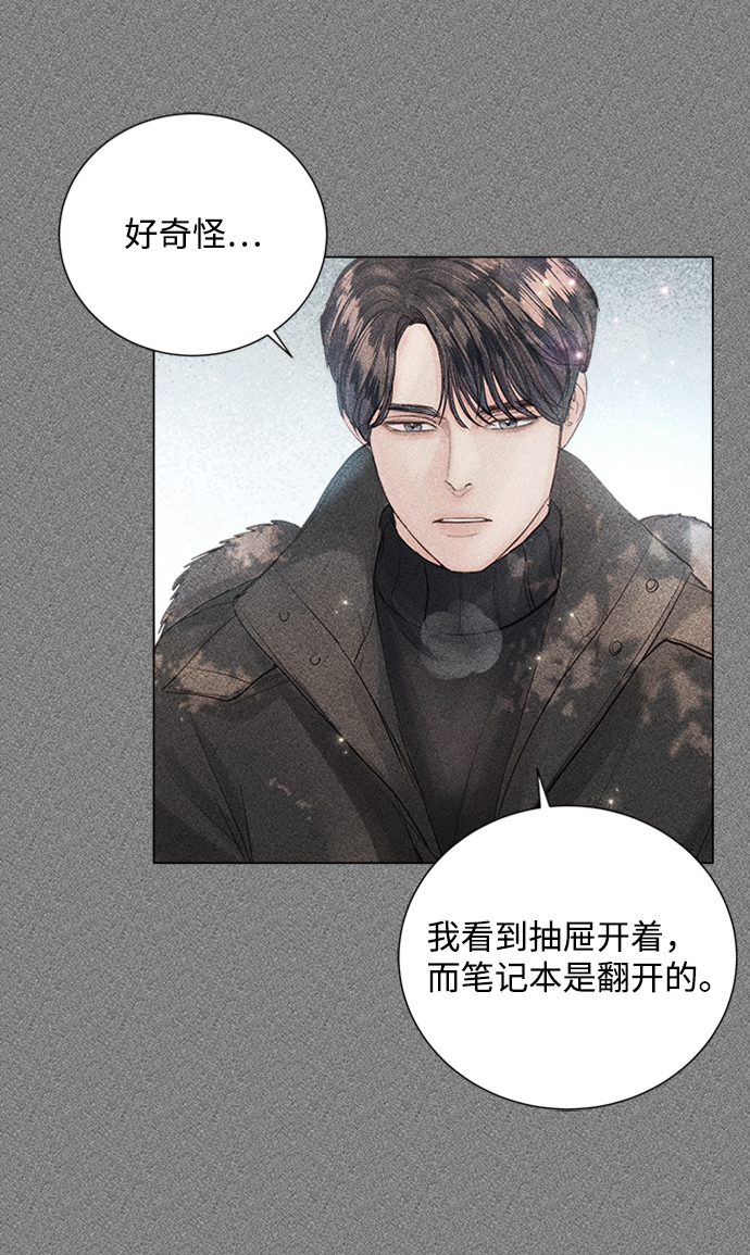 第69话2