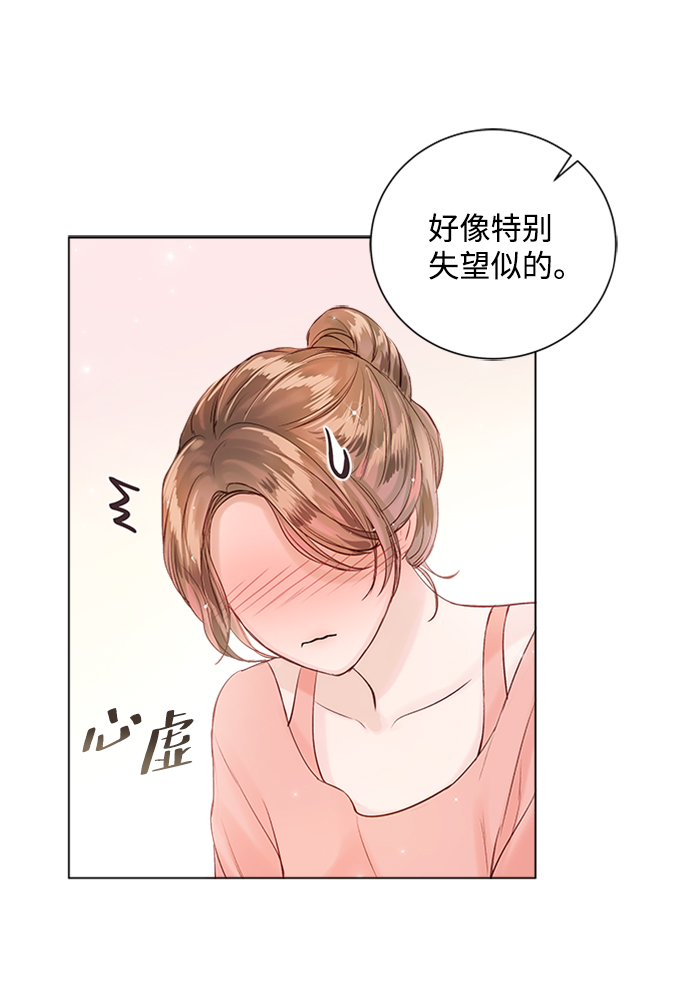 第57话8
