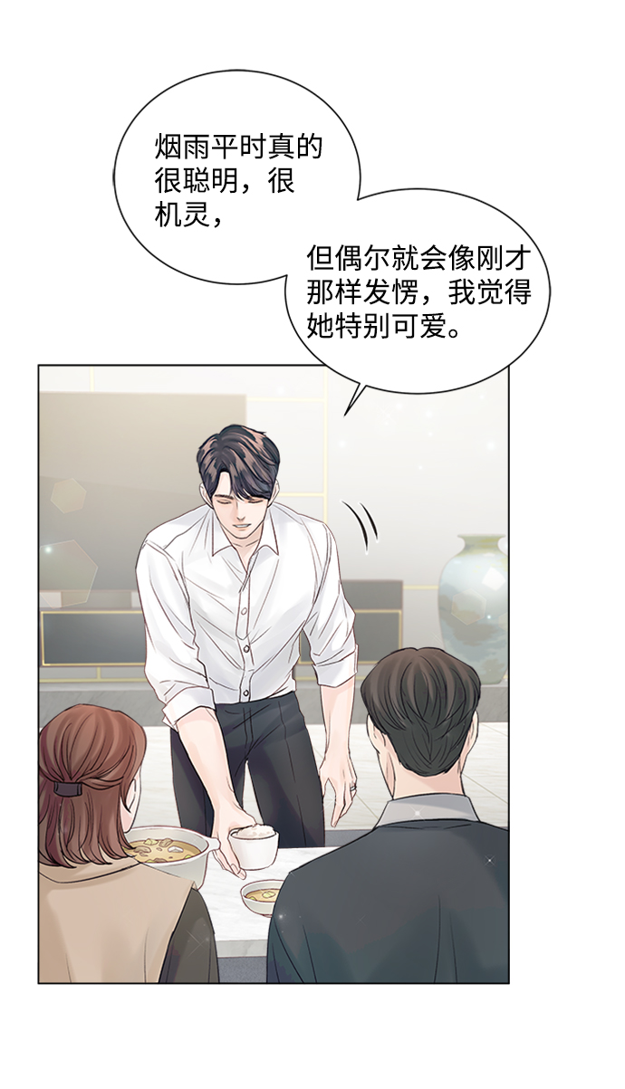 第52话64
