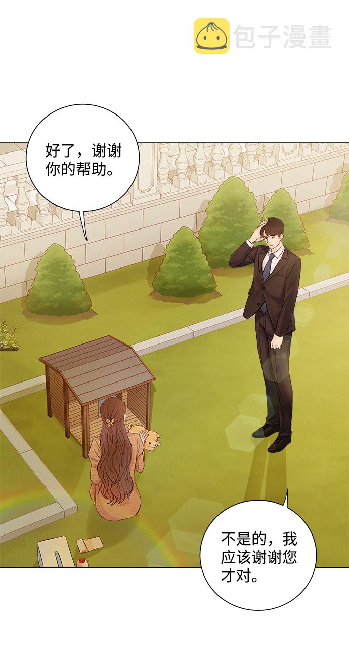 第1话84