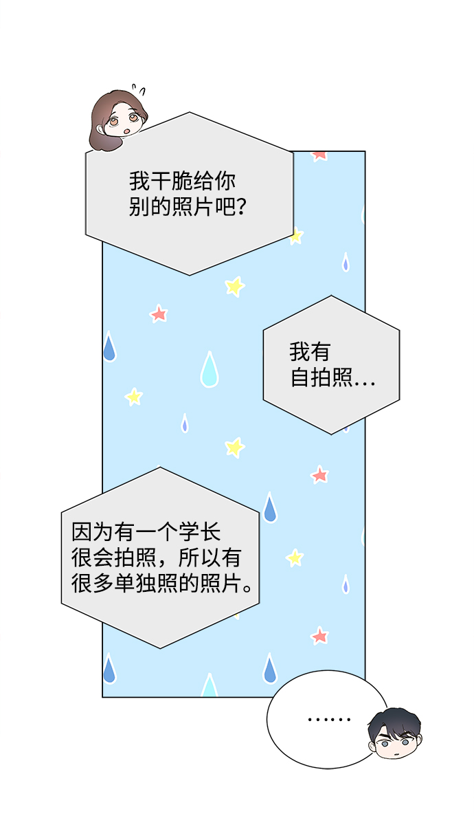 第66话20