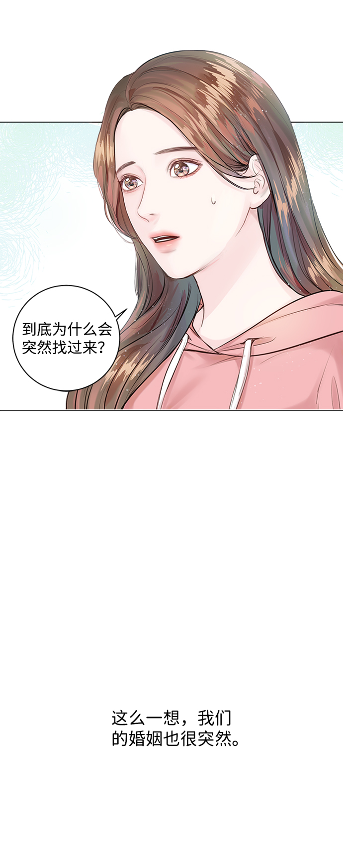 第3话27
