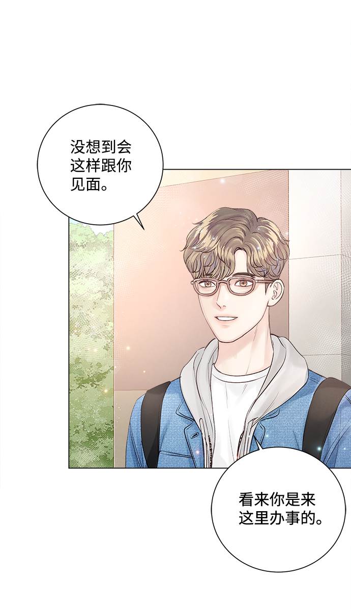 第19话45