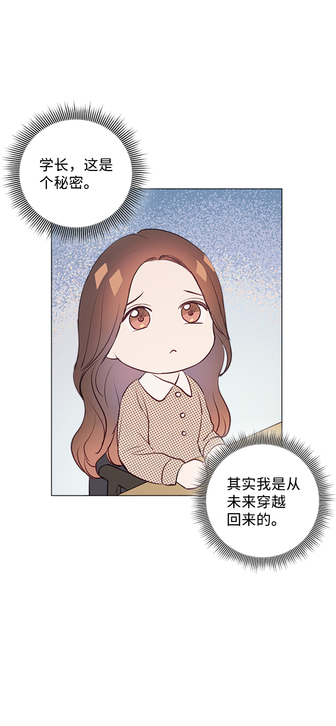 第5话54