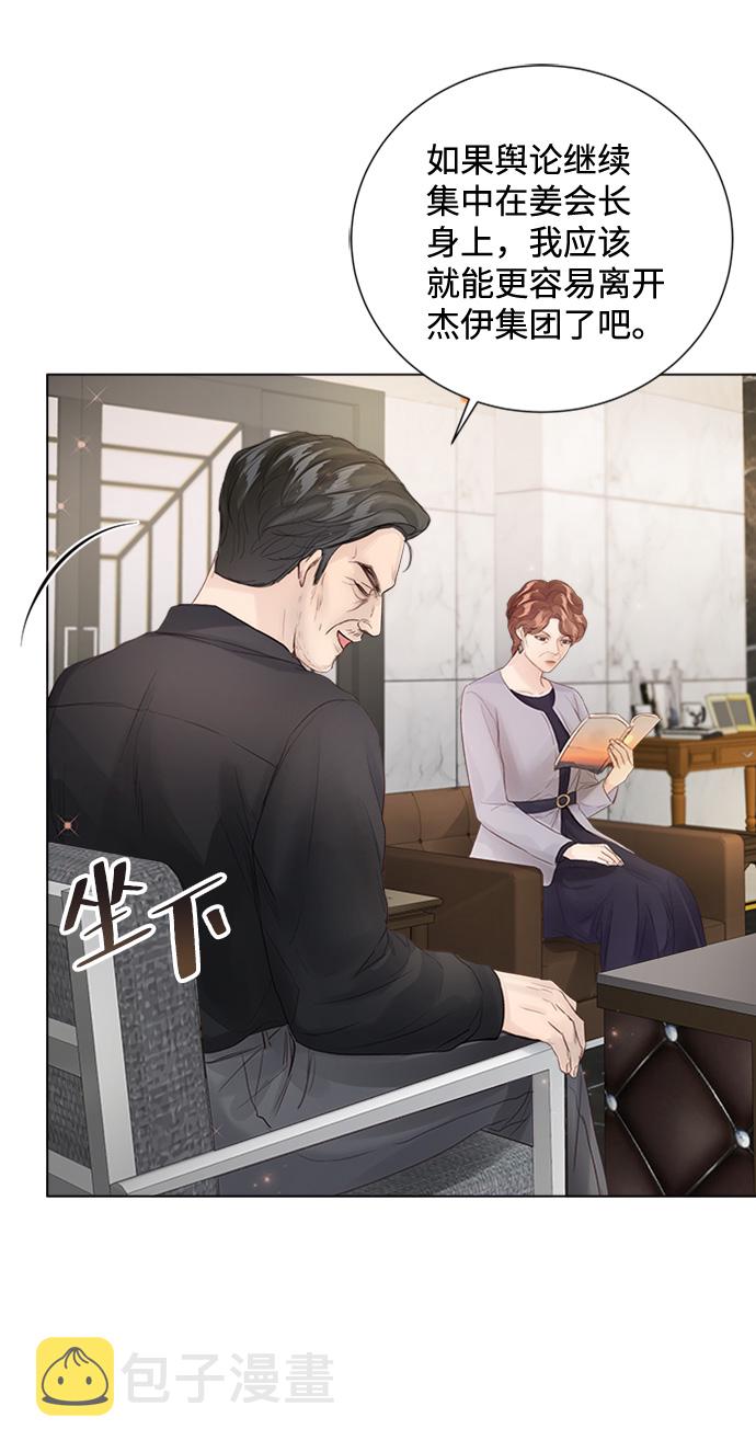 第77话50