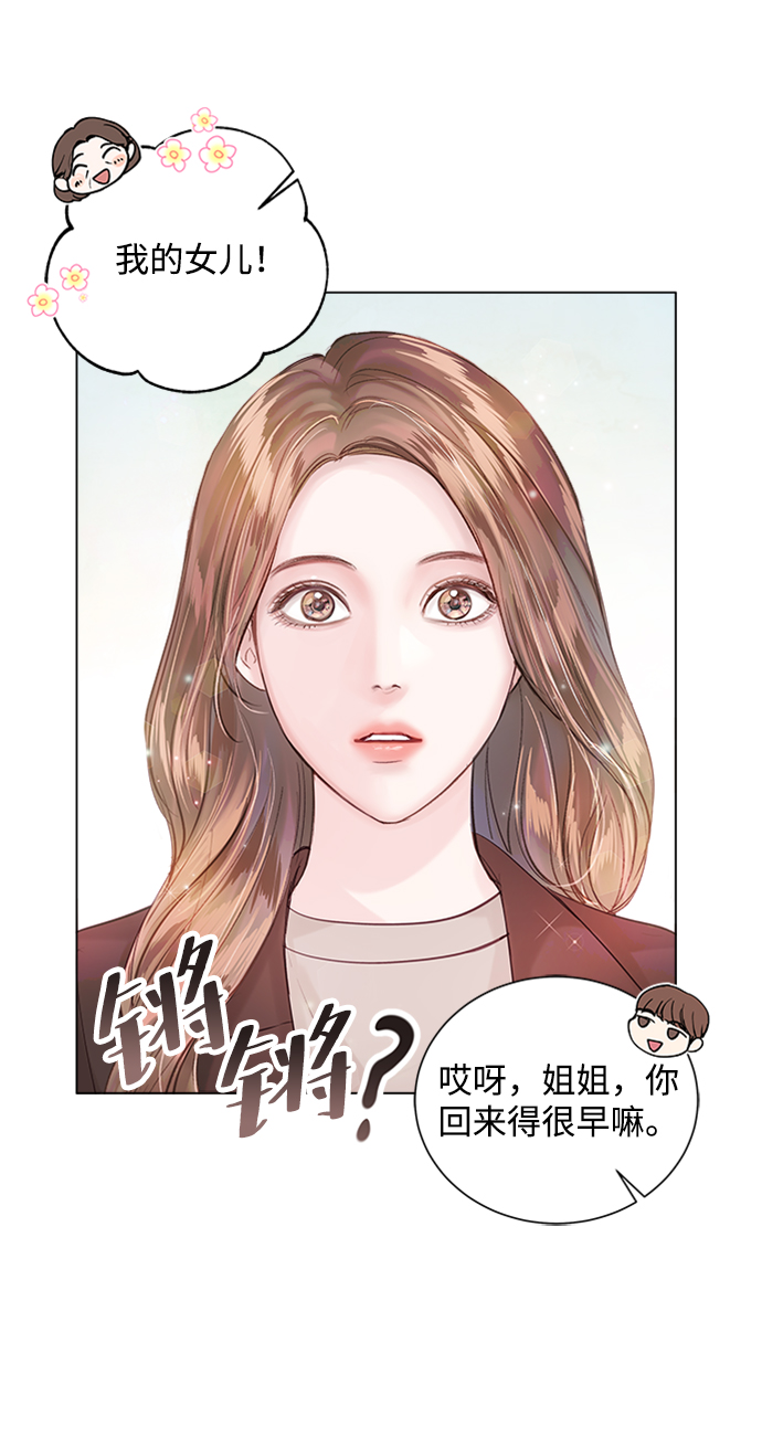 第52话40