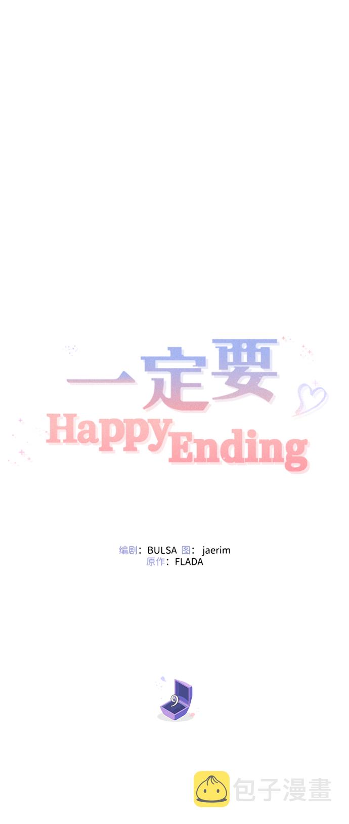 第9话38