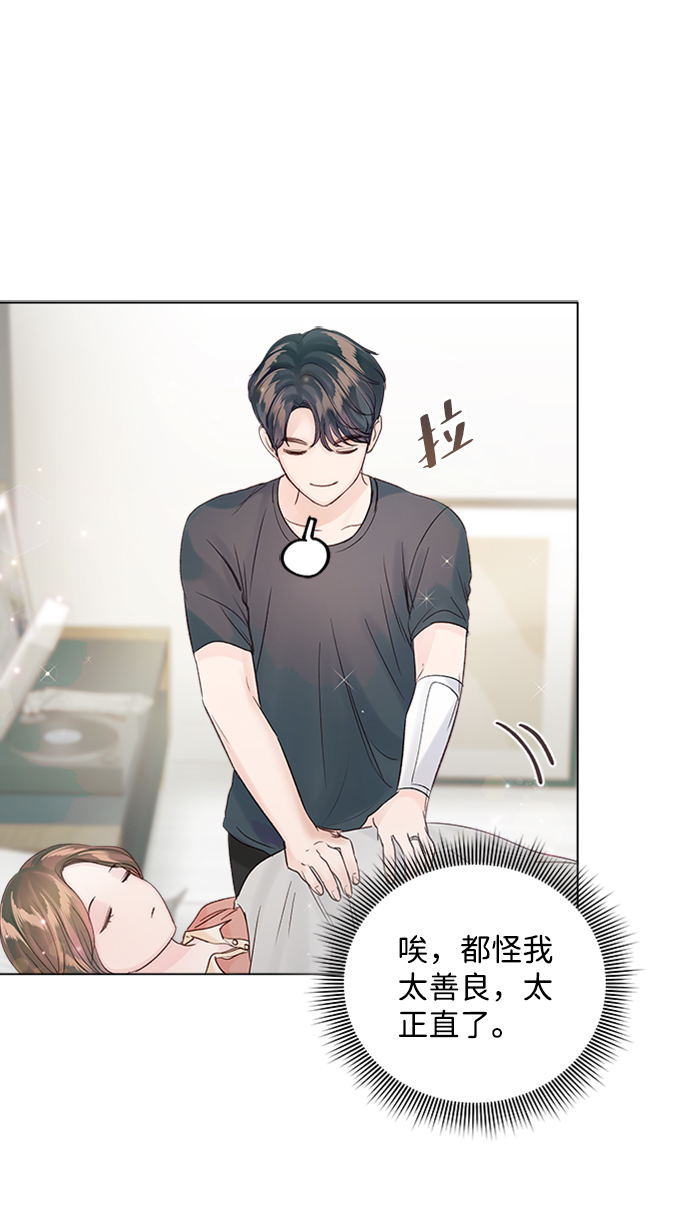 第61话44