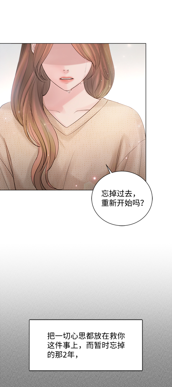 第47话68