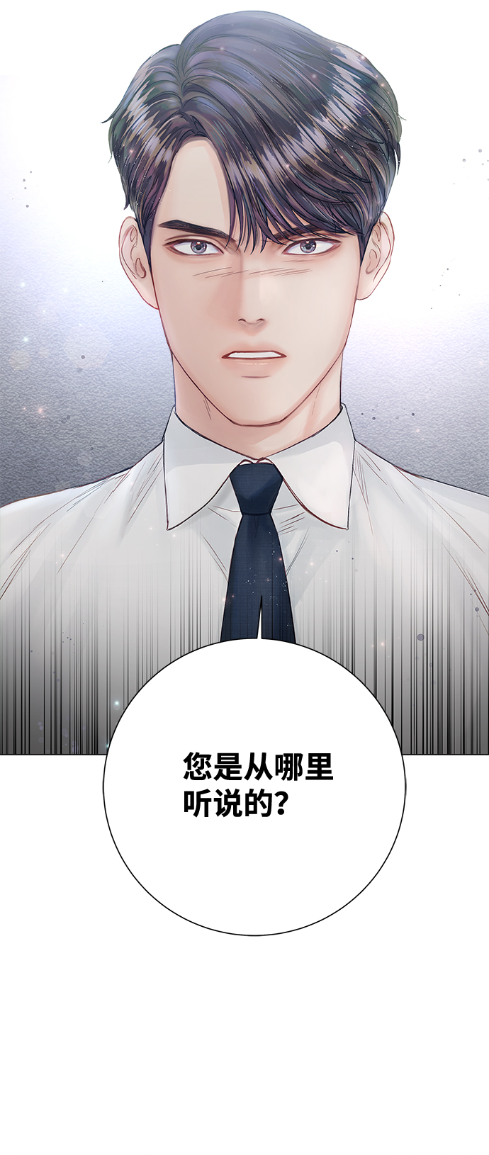 第19话86