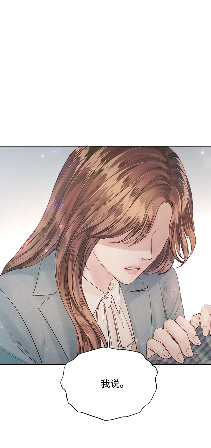 第66话75