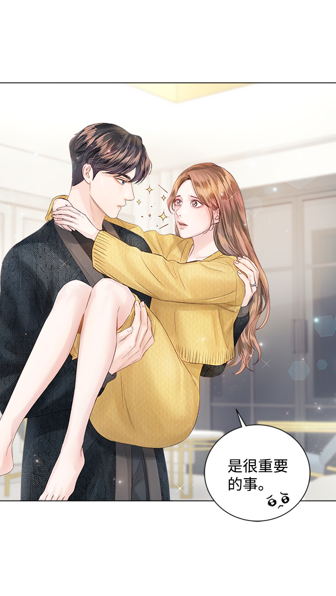 第54话20