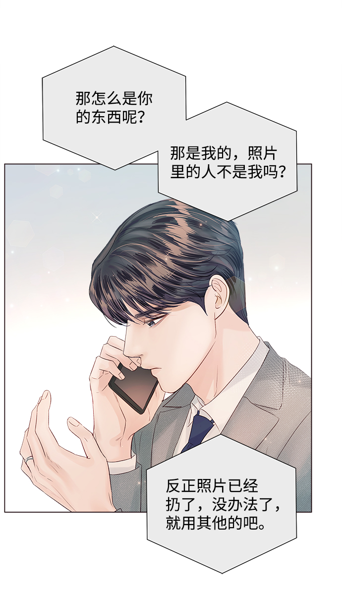 第66话27