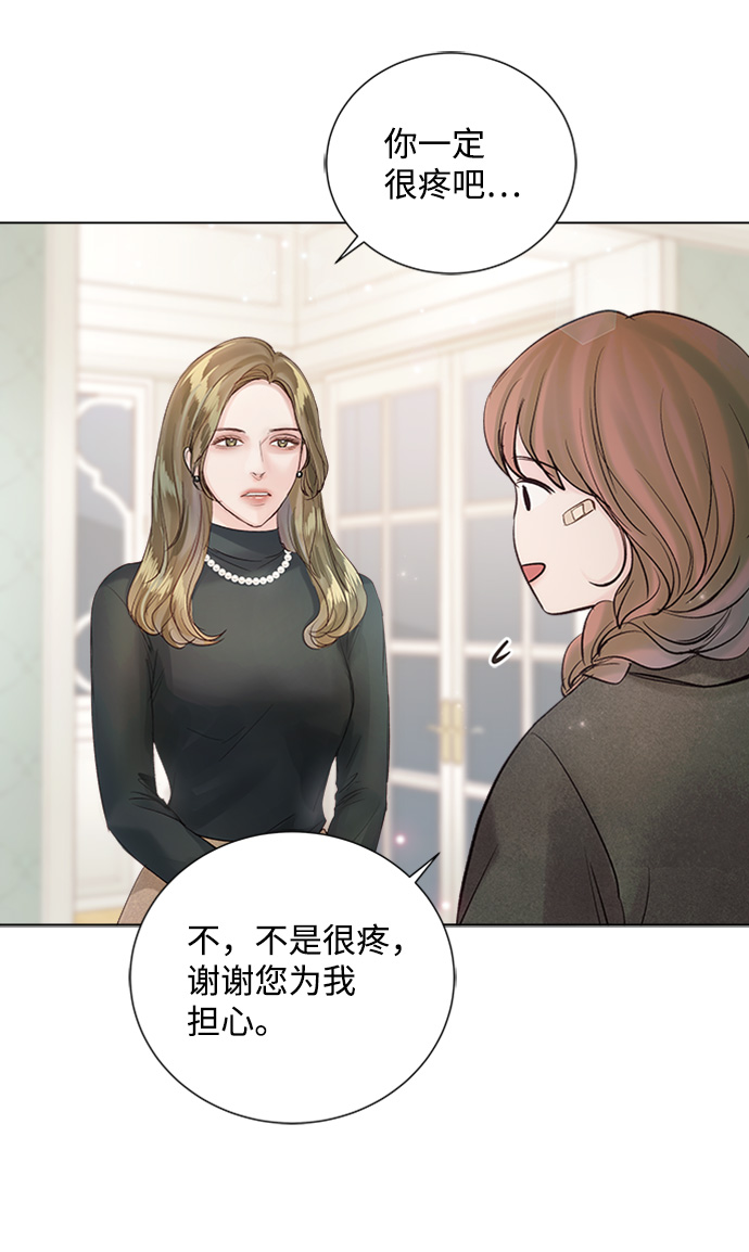 第73话35