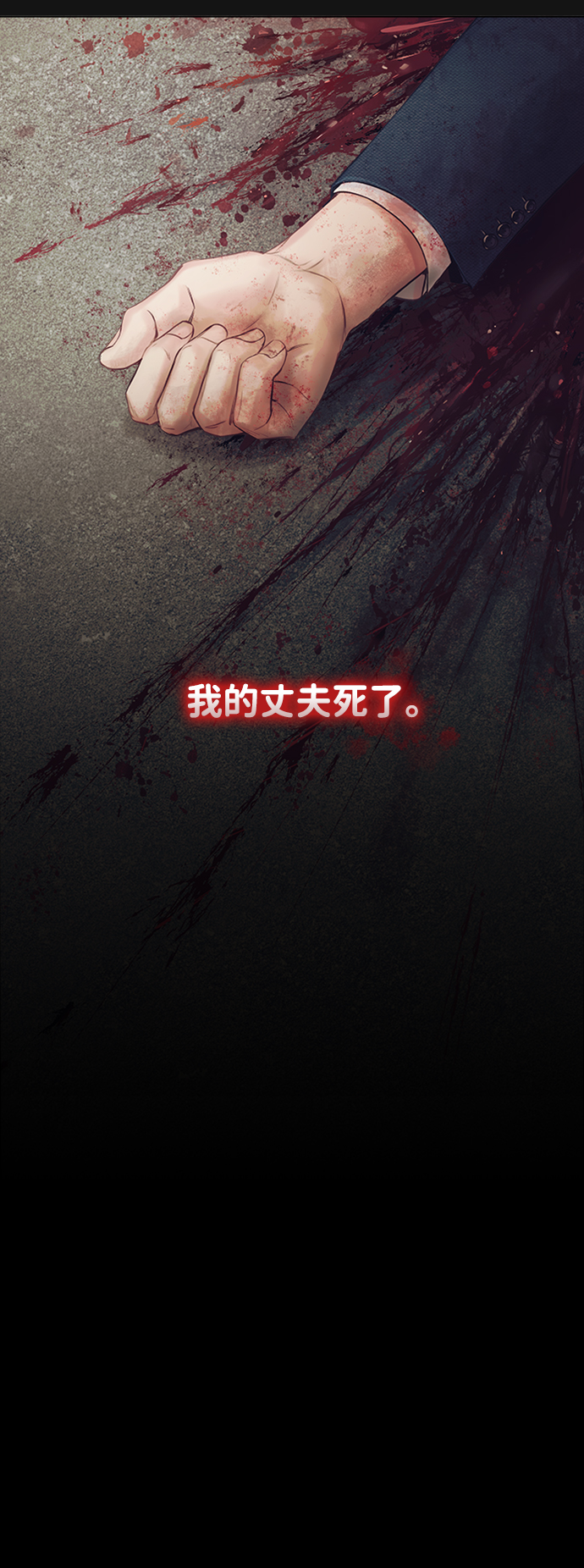 第3话130