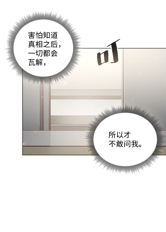 第64话58