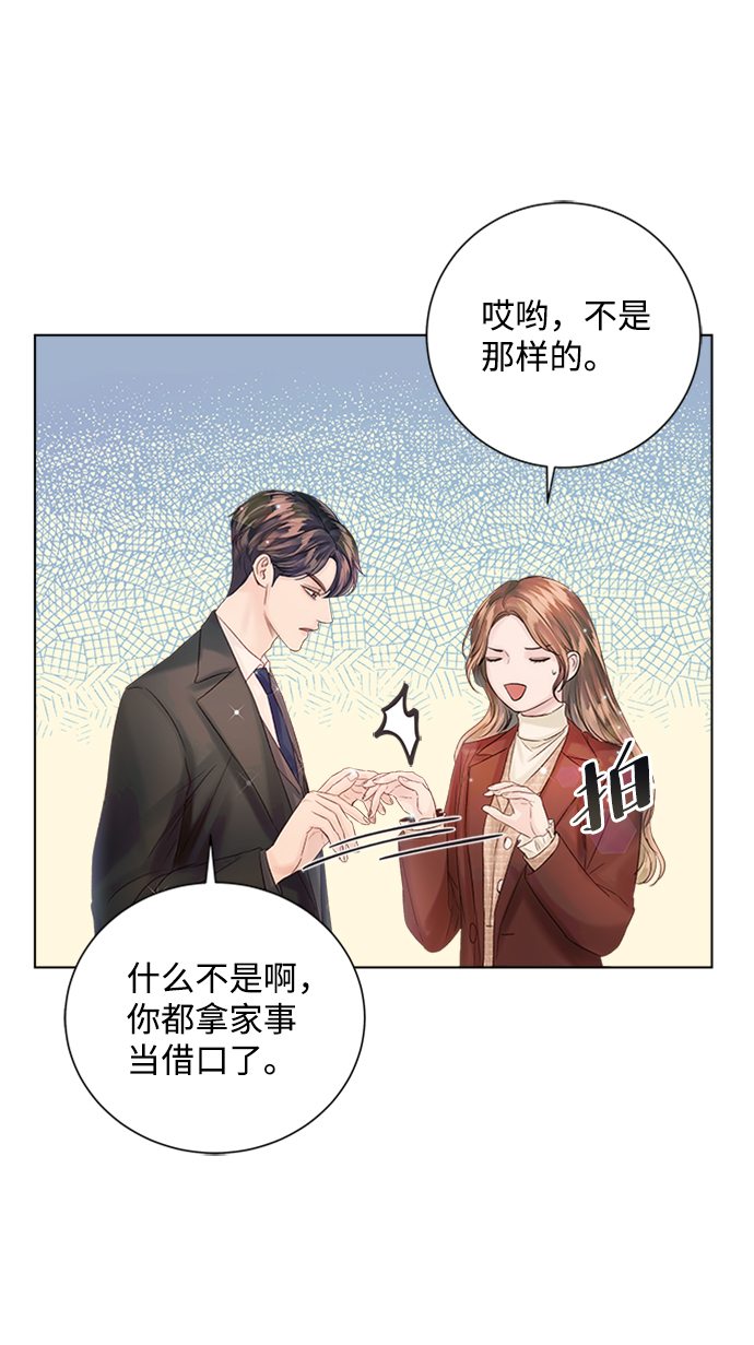 第36话71