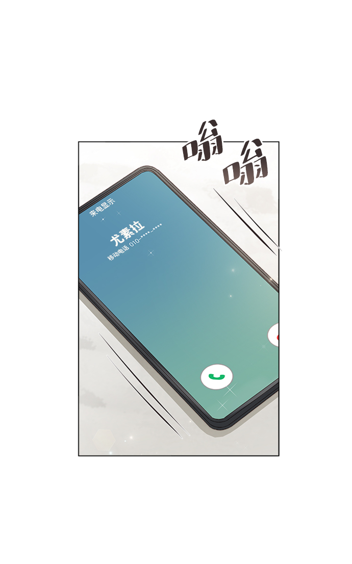 第45话4