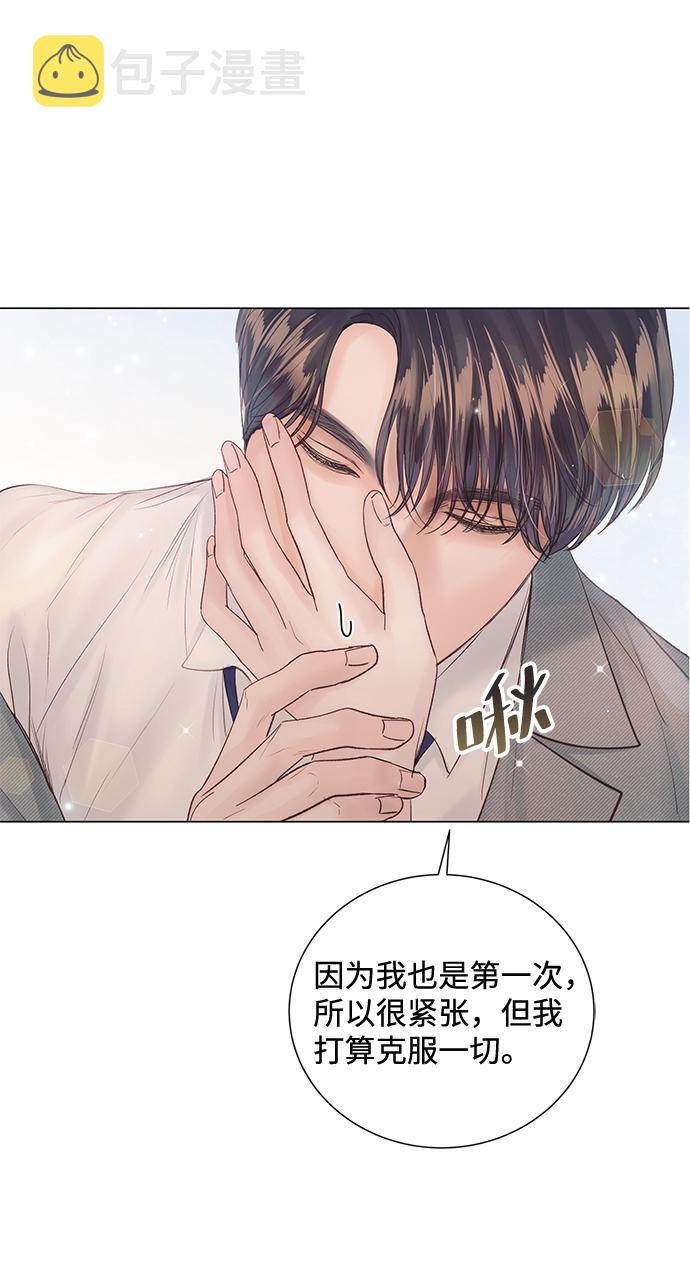 第68话4