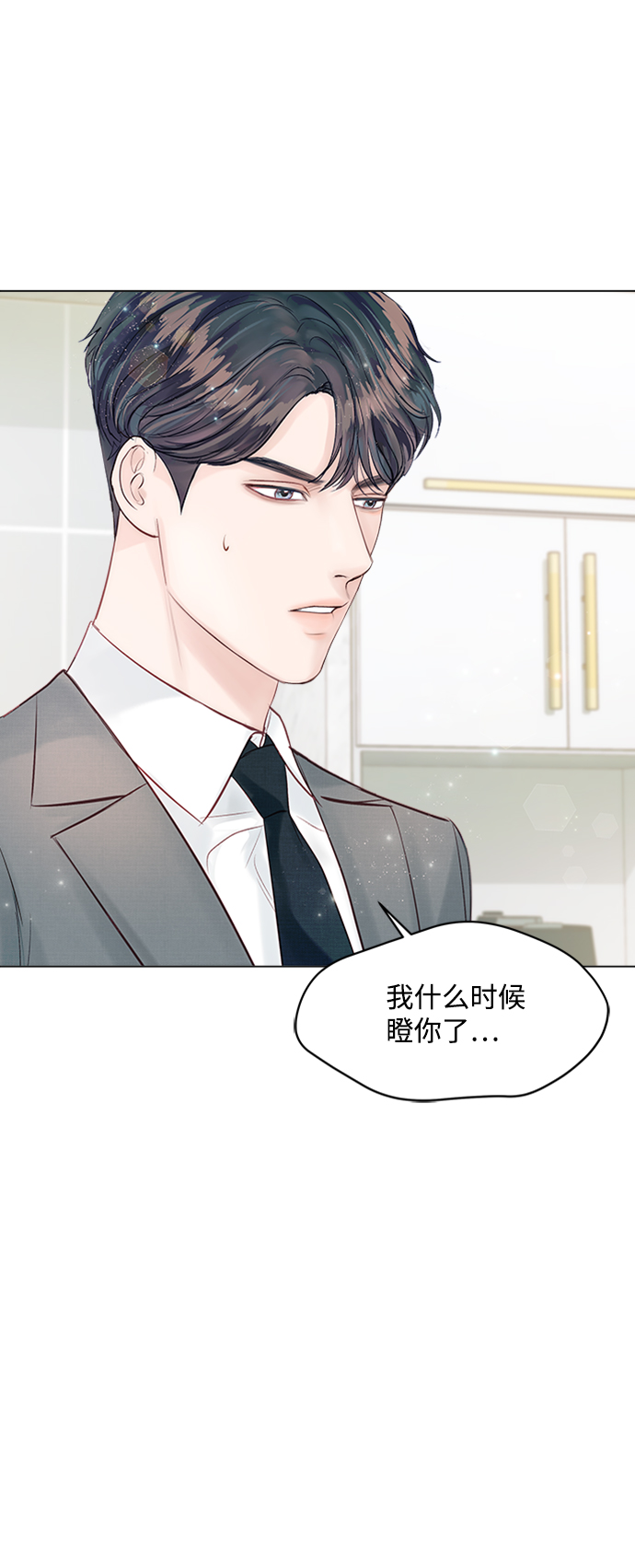 第20话77