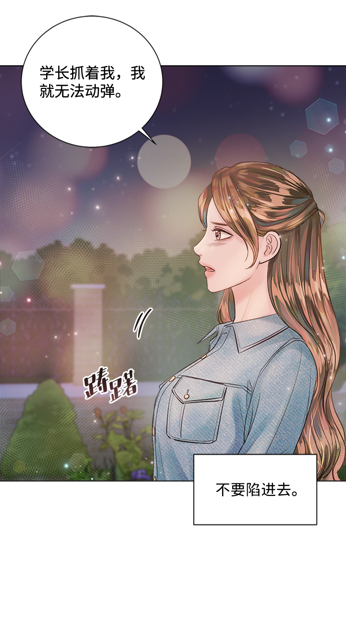 第25话19