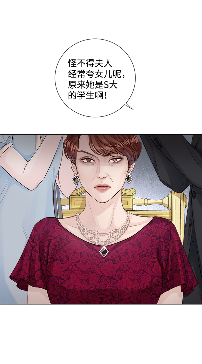 第2话23