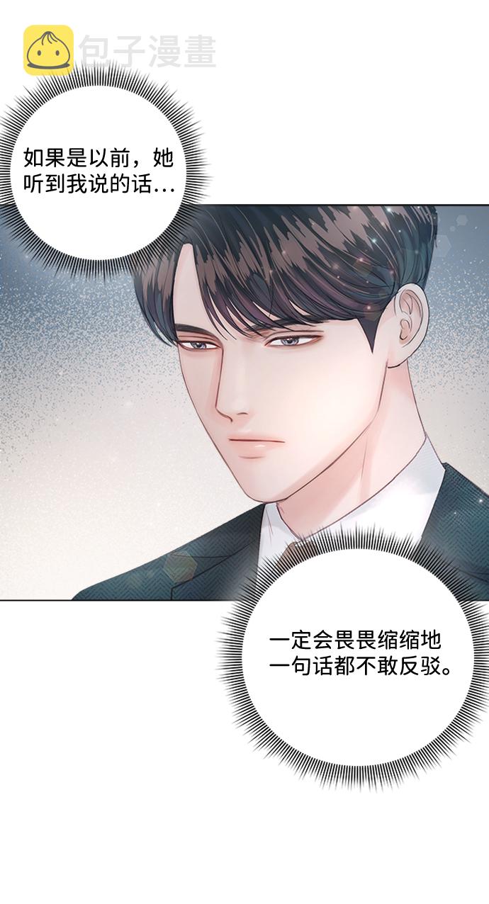 第21话59