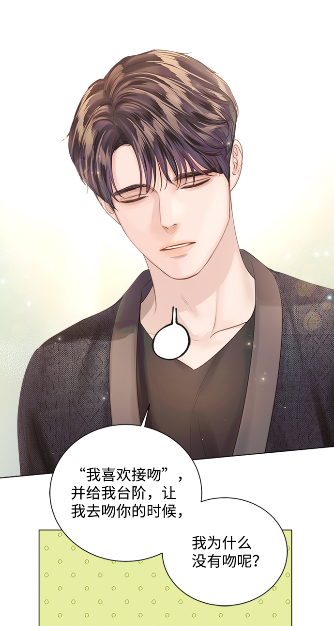第54话6