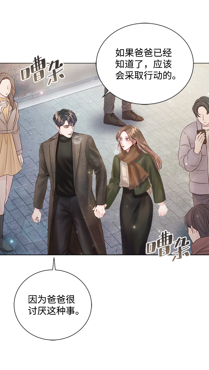 第46话25